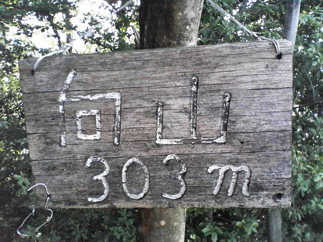 2011080504