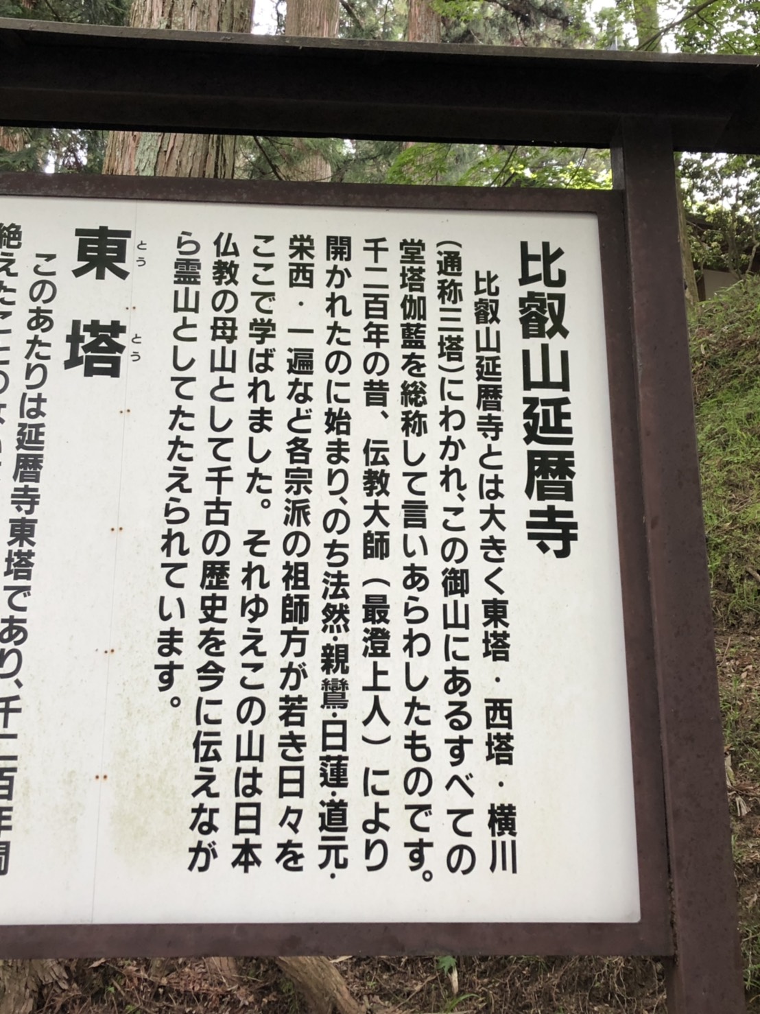 2019051808