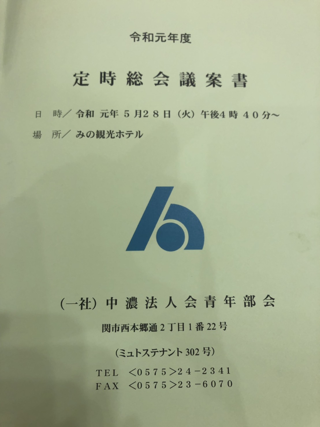 2019052803