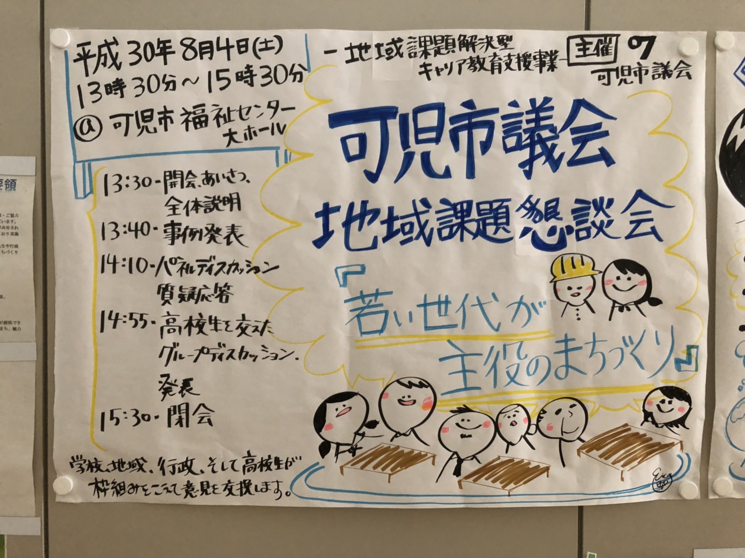 2019062606