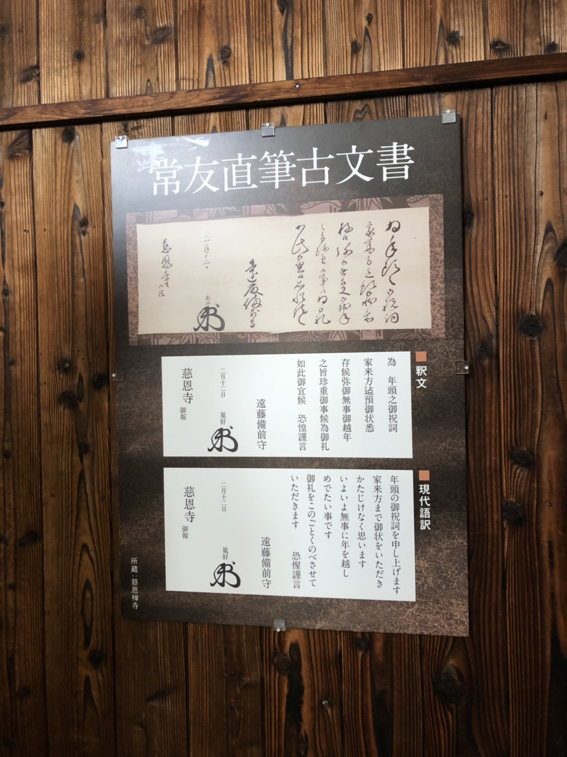 2019070302