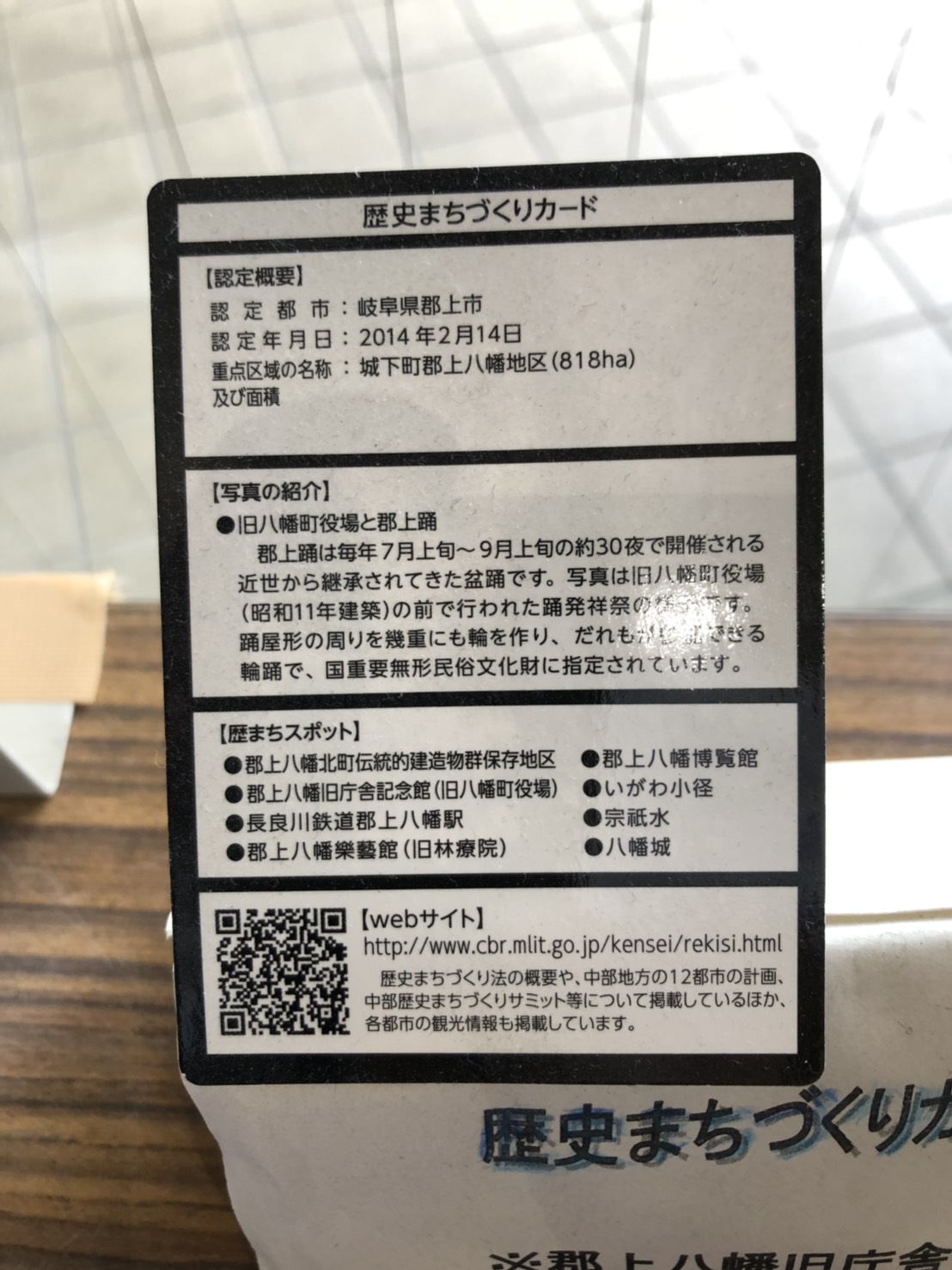 2019070401