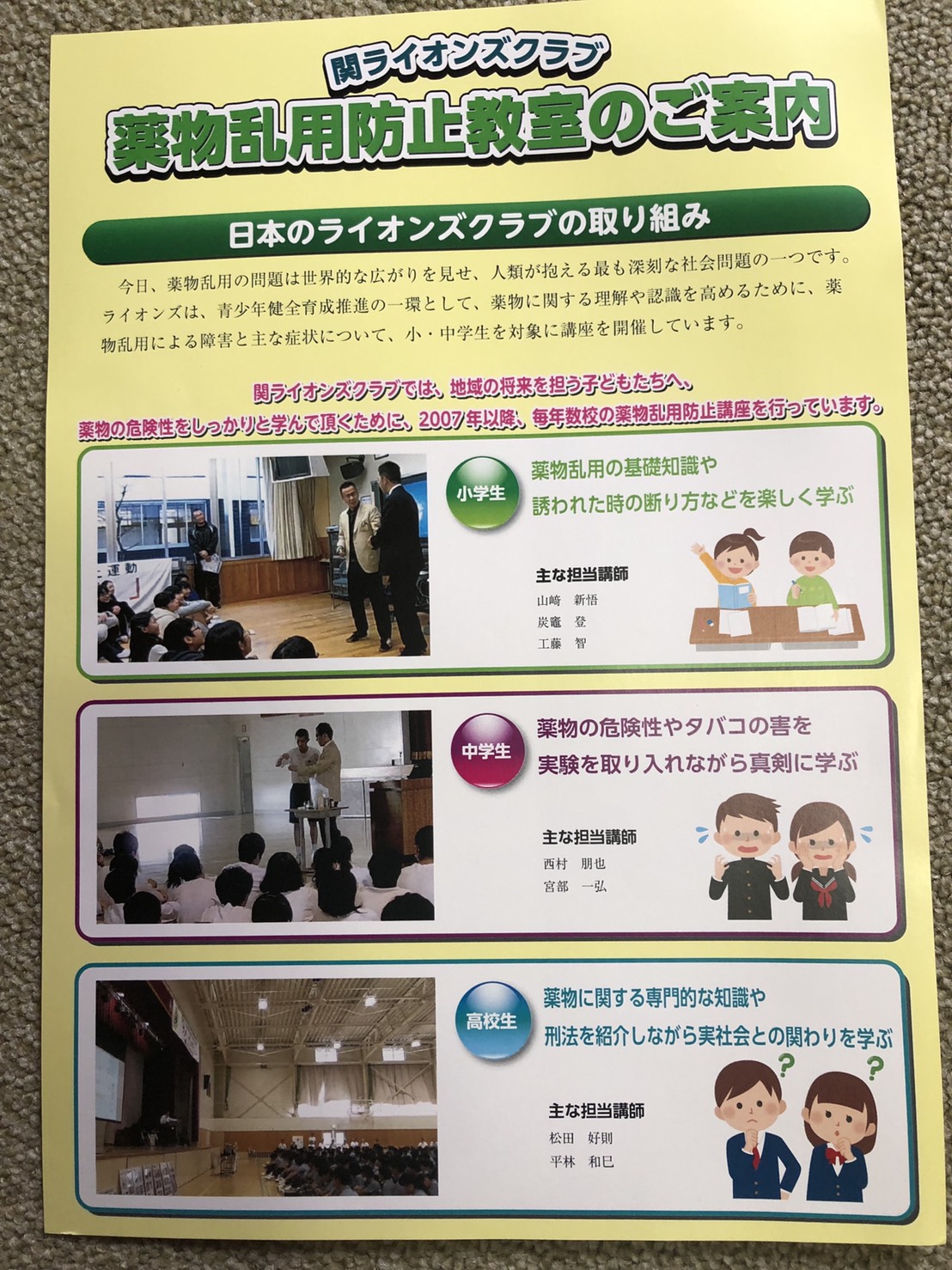2019071101
