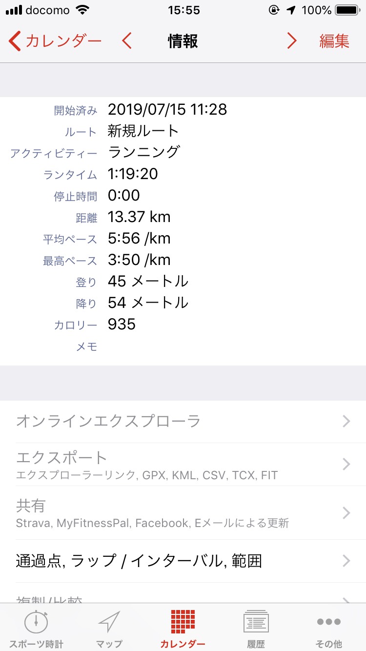 2019071501