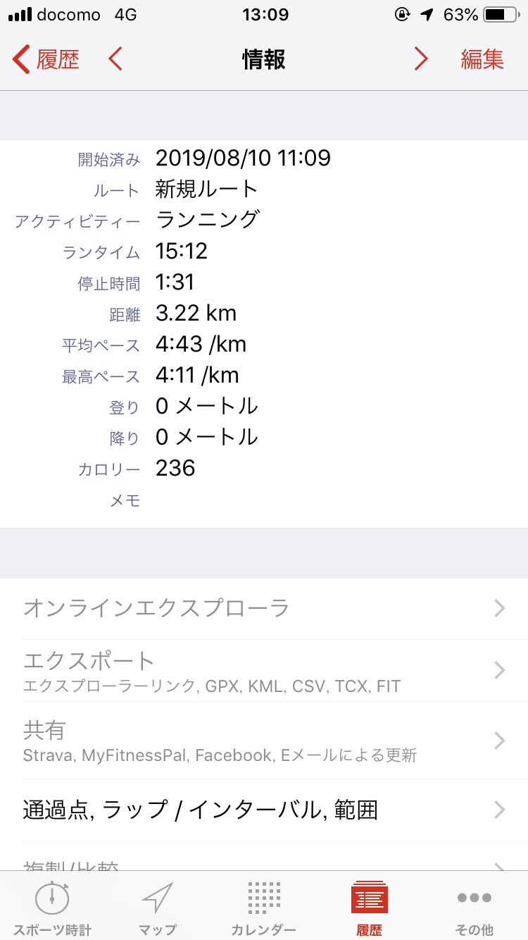 2019081001