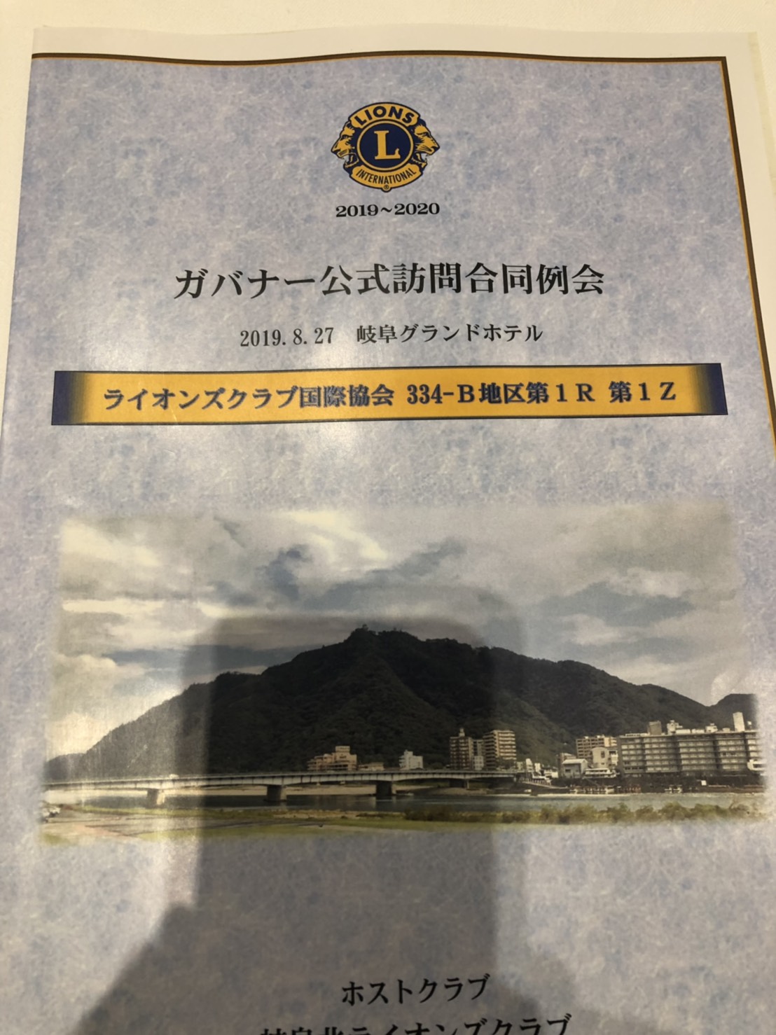 2019082701