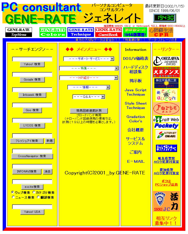 Mbpsは何MB/sなのかを計算 - mothefucka.com